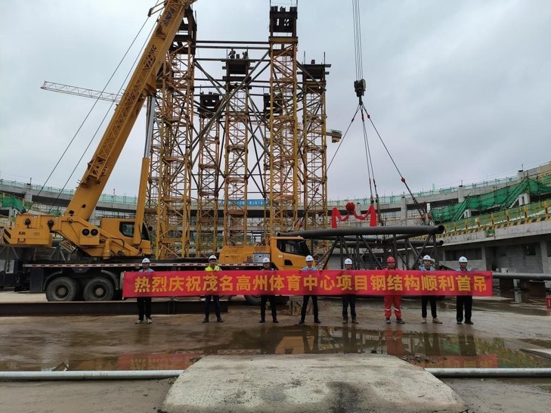 茂名市鋼結(jié)構(gòu)生產(chǎn)廠家（茂名市幾家主要的鋼結(jié)構(gòu)生產(chǎn)廠家信息） 行業(yè)新聞 第6張