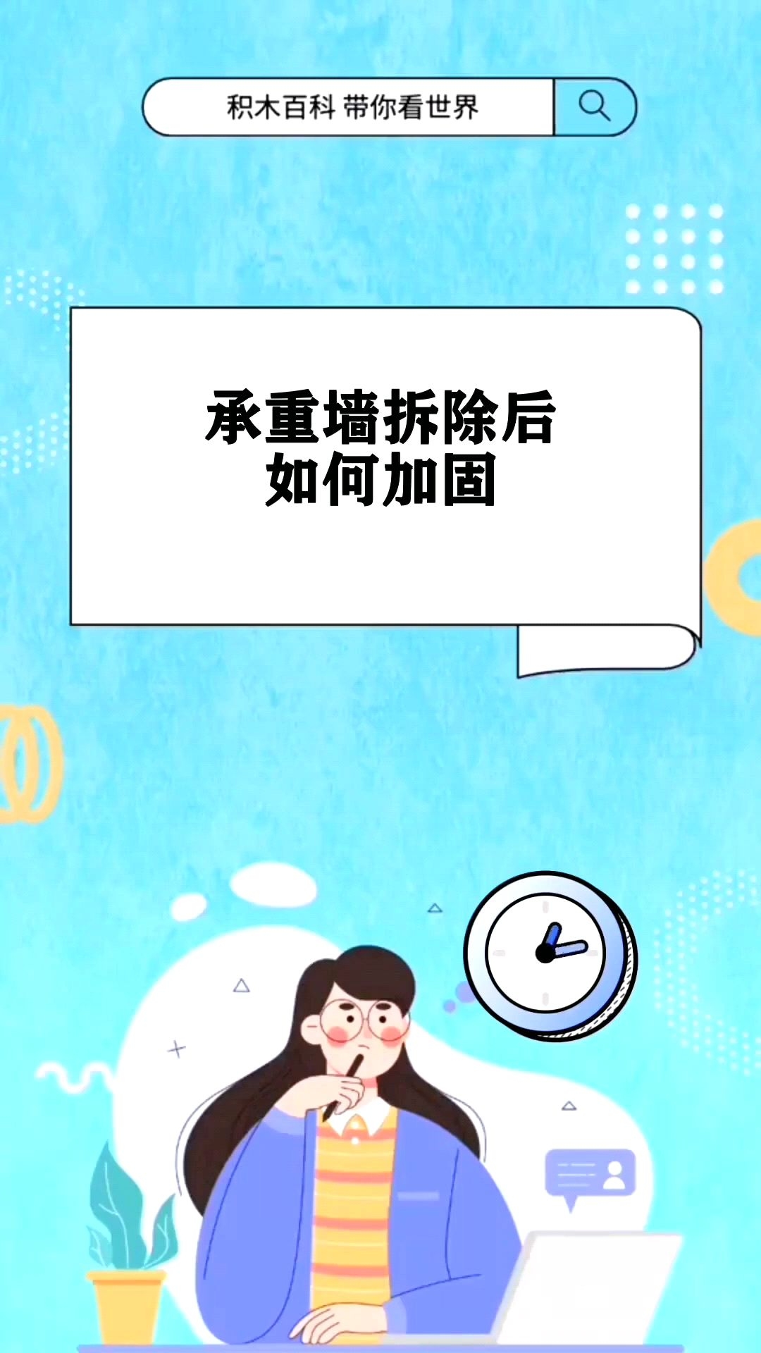 有哪些方法可以加固恢復(fù)承重墻？（哈爾濱居民樓承重墻加固工藝全攻略鑫隆建材科技全攻略） 行業(yè)新聞 第10張