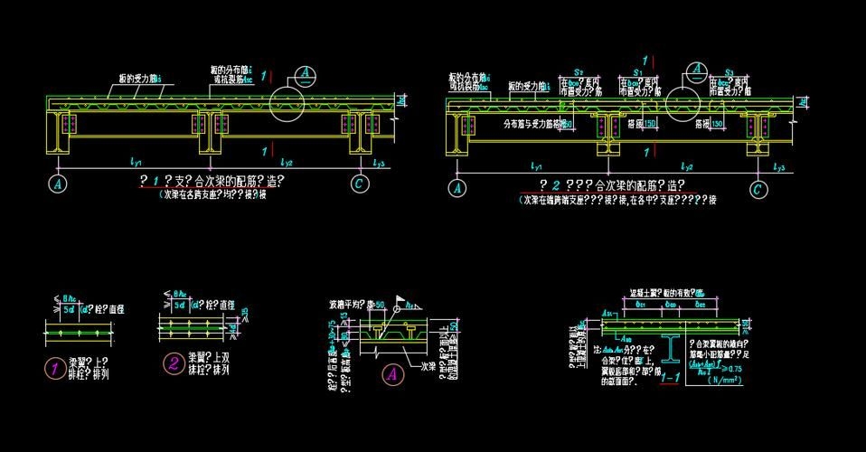 樓板圖片中哪些是常見的（樓板圖片中哪些是常見的樓板類型主要有現(xiàn)澆鋼筋混凝土樓板、壓型鋼板組合） 行業(yè)新聞 第18張