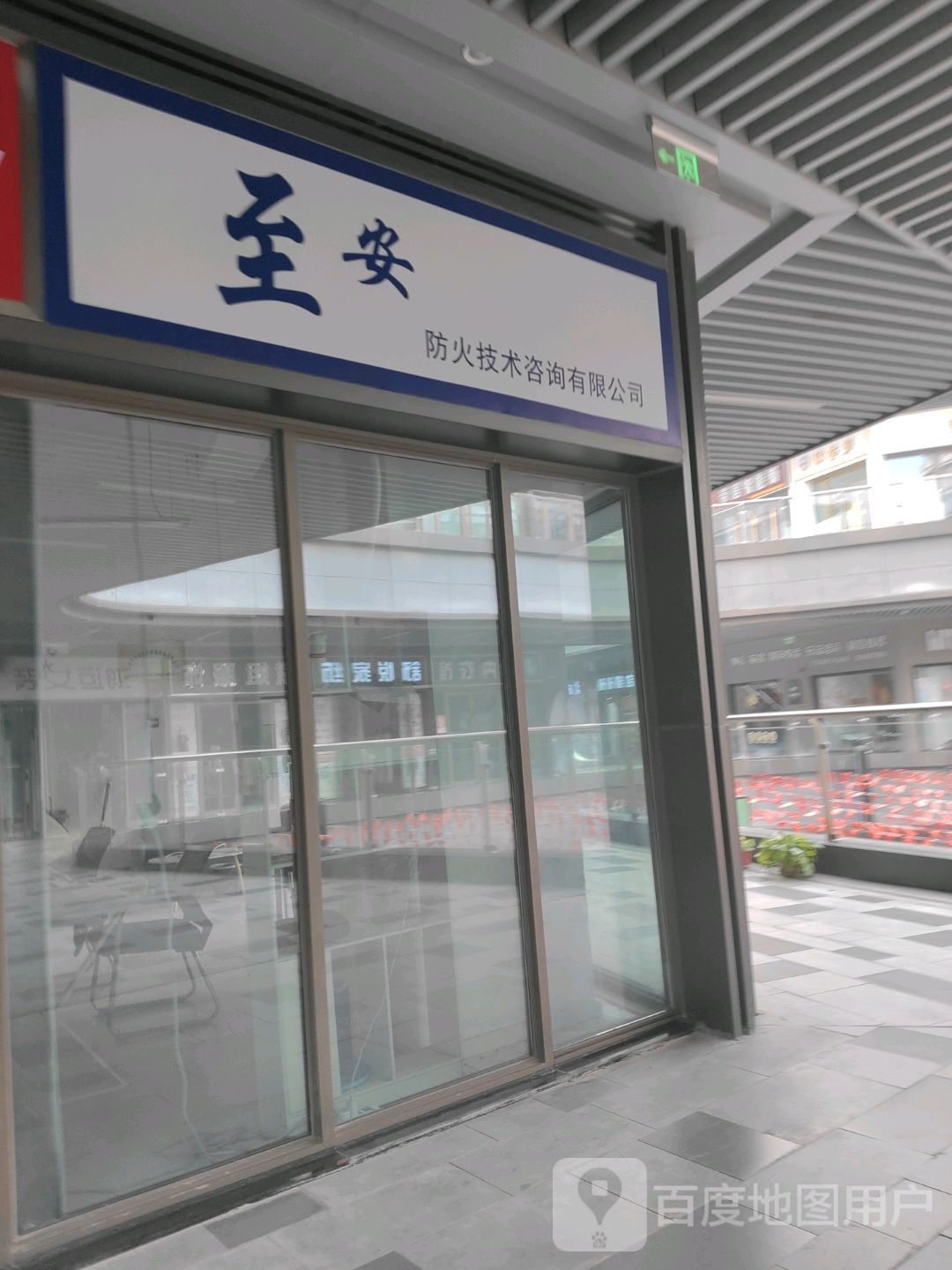 給我?guī)准饮}都區(qū)的評(píng)估機(jī)構(gòu)（鹽都區(qū)評(píng)估機(jī)構(gòu)哪家最靠譜？）