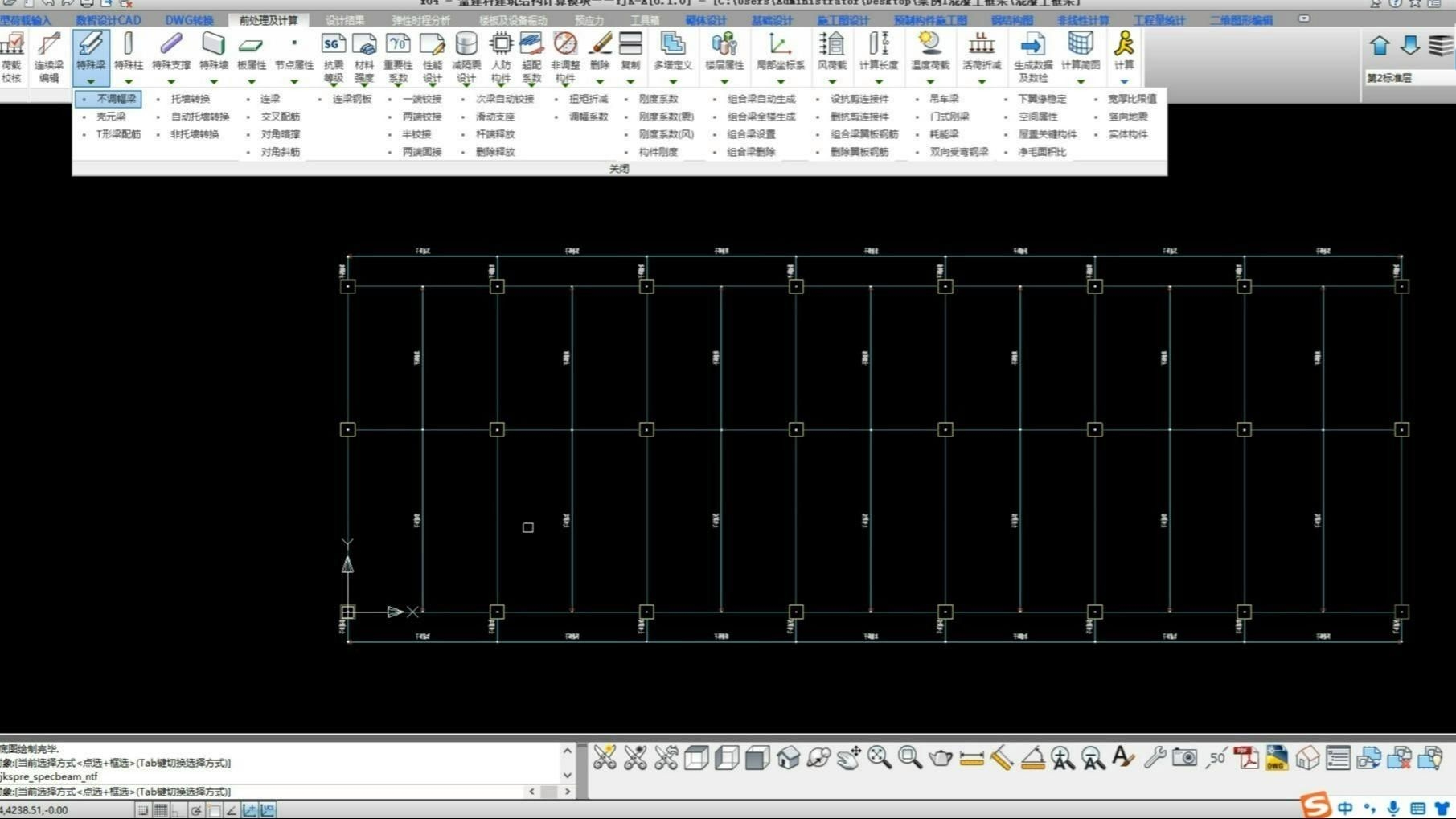 能否給出彎矩調(diào)幅的具體案例？（三跨連續(xù)梁的彎矩調(diào)幅計(jì)算案例,能否給出彎矩調(diào)幅具體案例） 行業(yè)新聞 第3張