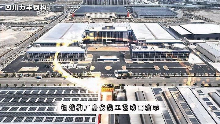 能否提供鋼結(jié)構(gòu)車(chē)間施工的詳細(xì)步驟？（能否提供鋼結(jié)構(gòu)車(chē)間施工的詳細(xì)步驟?）