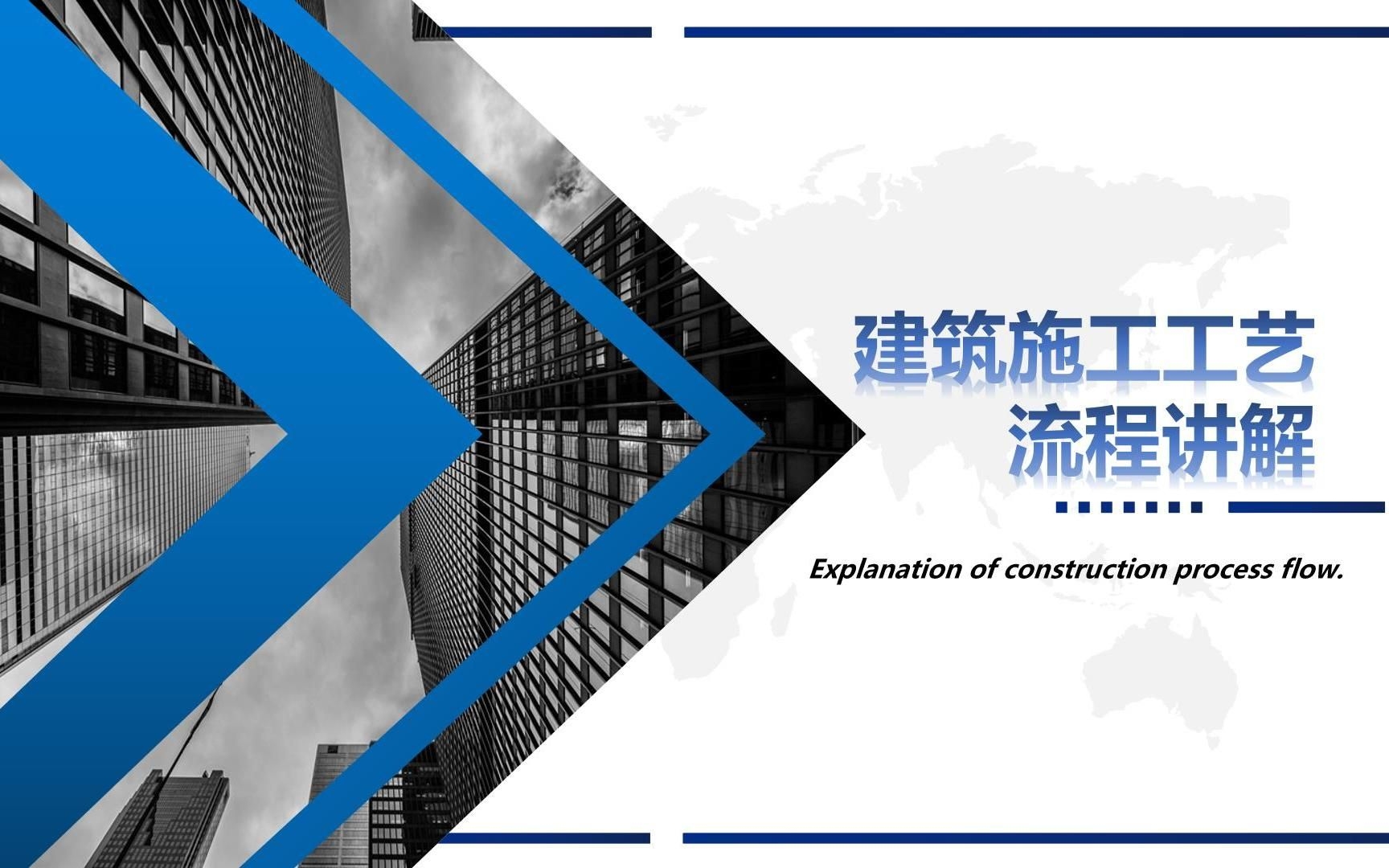能否提供一份詳細的施工步驟？（)土巴兔裝修詳細施工步驟分享） 行業(yè)新聞 第2張