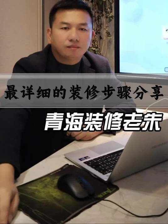 能否提供一份詳細的施工步驟？（)土巴兔裝修詳細施工步驟分享） 行業(yè)新聞 第4張