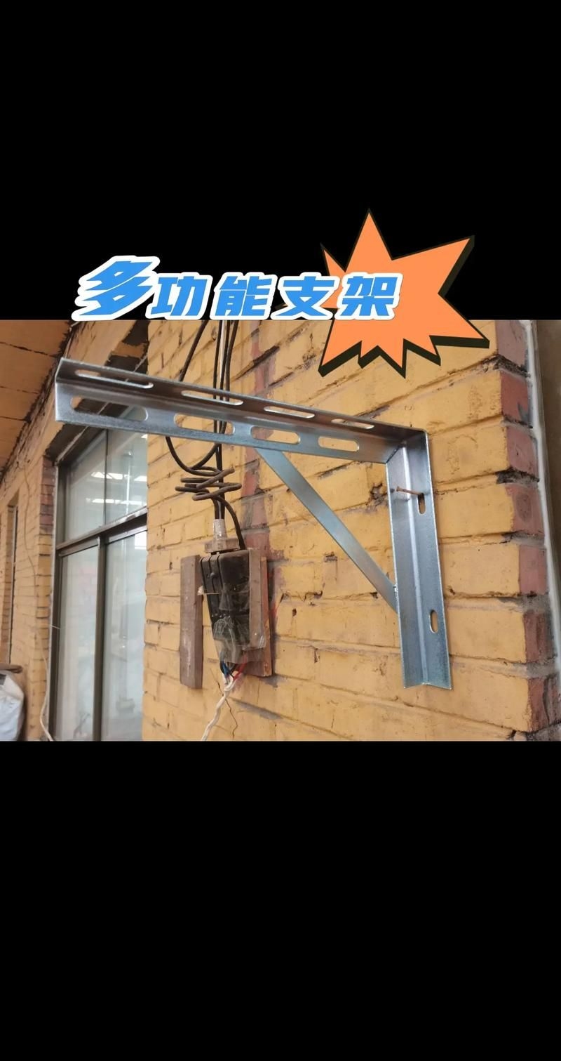 給我一些斜撐支架的圖片（斜撐支架安裝步驟圖解） 行業(yè)新聞 第6張