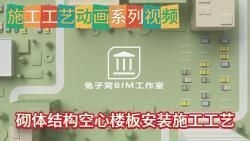 空心樓板施工需要哪些材料？