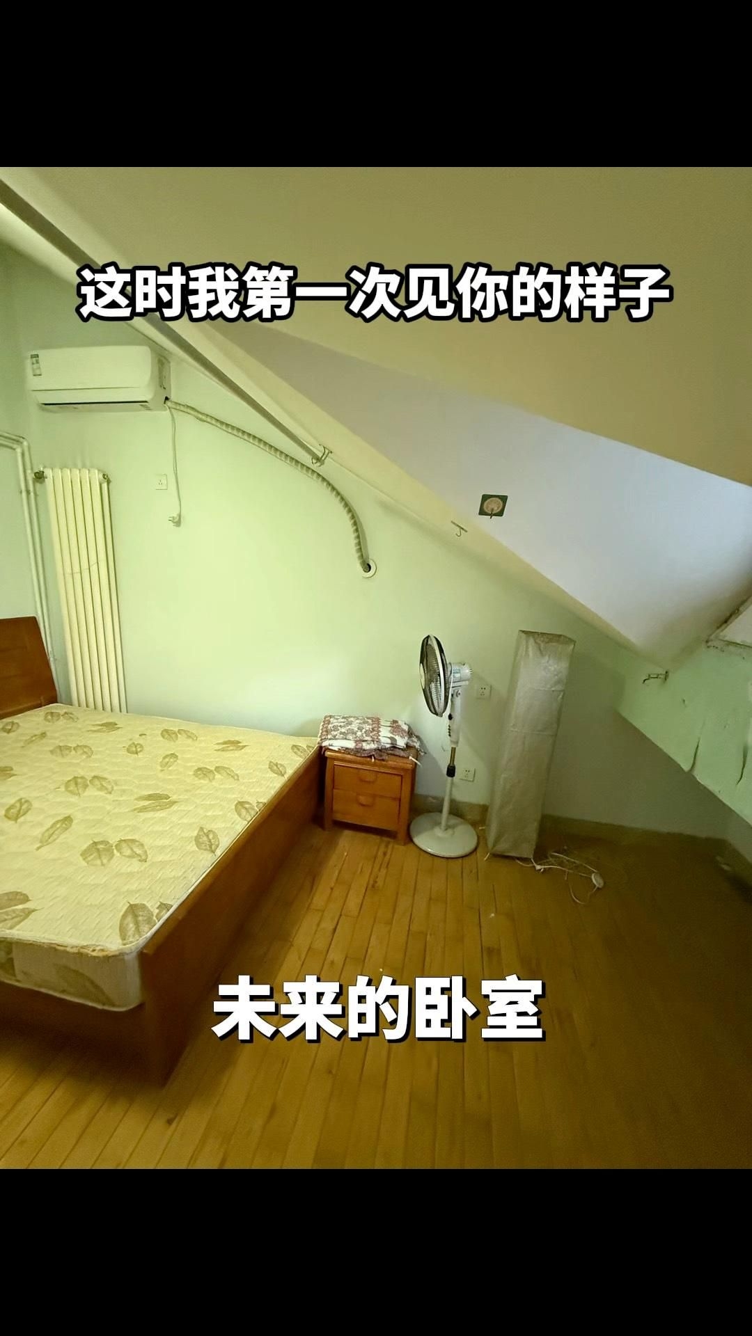 哪種做法最適合家裝閣樓？（家裝閣樓，鋼混結(jié)構(gòu)是最適合的選擇，厚度實(shí)至16公分） 行業(yè)新聞 第17張