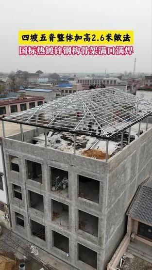 給我一些民用鋼結(jié)構(gòu)屋頂?shù)膱D片(民用鋼結(jié)構(gòu)屋頂實(shí)拍圖) 行業(yè)新聞 第2張 給我一些民用鋼結(jié)構(gòu)屋頂?shù)膱D片(民用鋼結(jié)構(gòu)屋頂實(shí)拍圖) 行業(yè)新聞 第2張