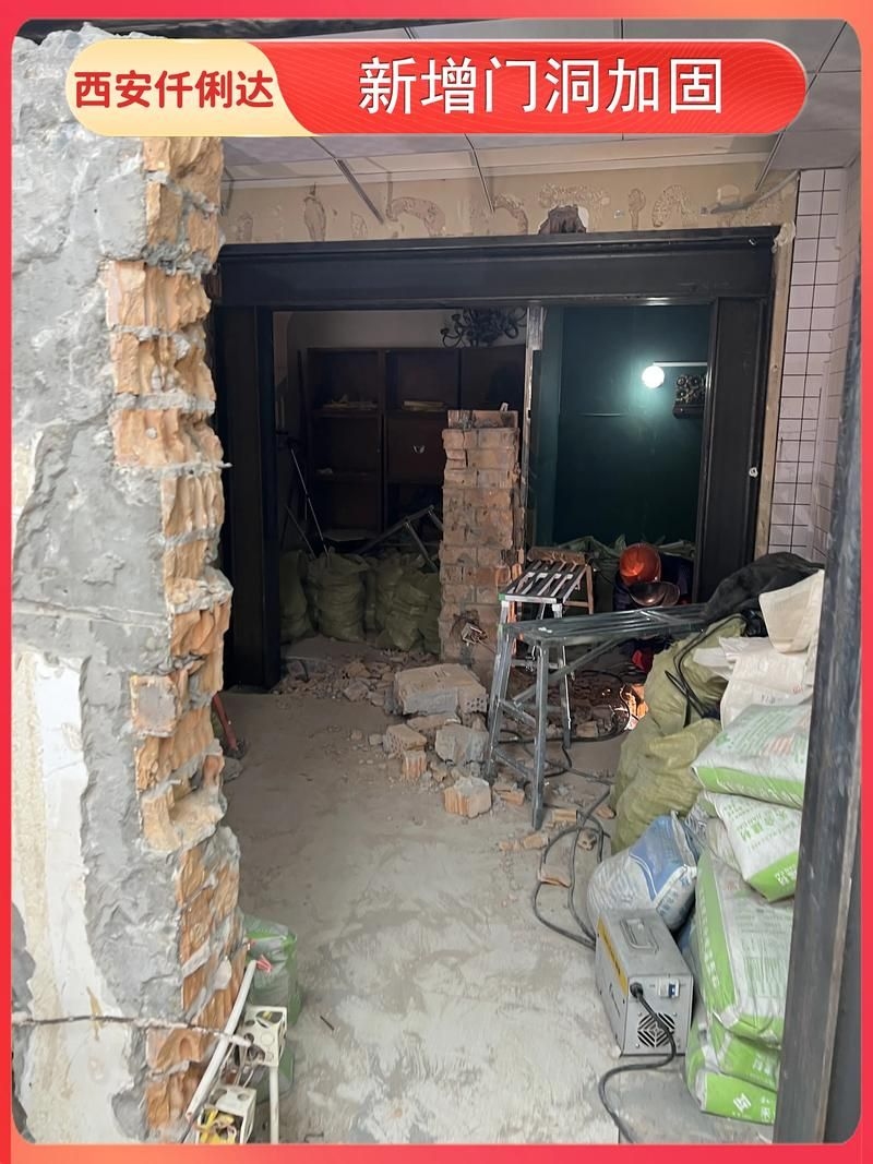 給我一些承重墻體加固的案例圖片（承重墻體加固）