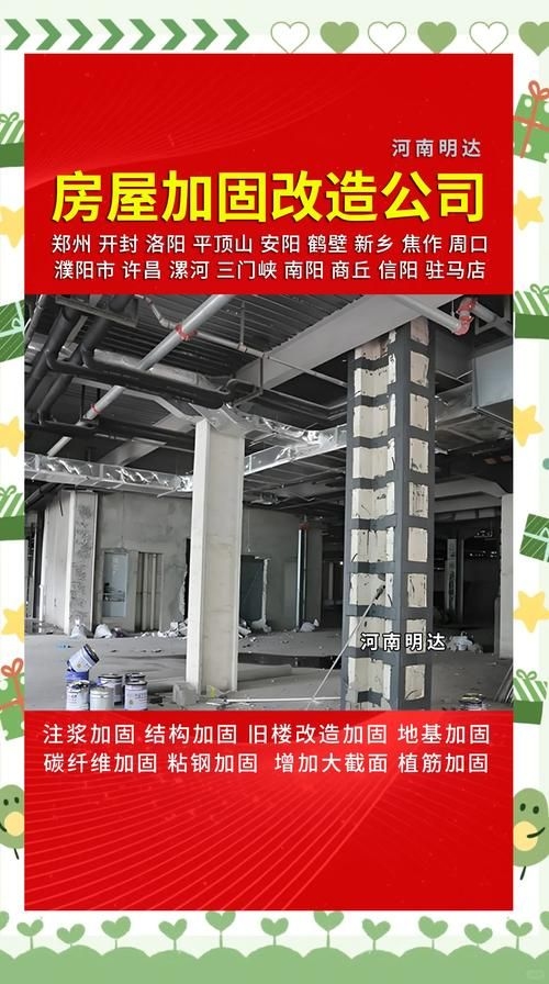 給我一些承重墻體加固的案例圖片(承重墻體加固) 行業(yè)新聞 第29張 給我一些承重墻體加固的案例圖片(承重墻體加固) 行業(yè)新聞 第29張