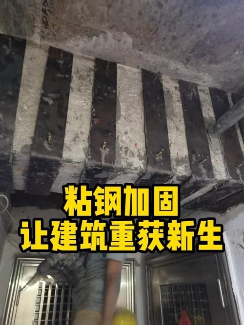 給我一些承重墻體加固的案例圖片(承重墻體加固) 行業(yè)新聞 第31張 給我一些承重墻體加固的案例圖片(承重墻體加固) 行業(yè)新聞 第31張