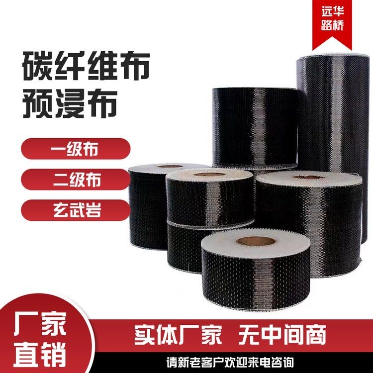 梁加固時如何選擇材料？（梁加固材料價格對比）