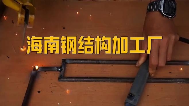 ?？谧畲蟮匿摻Y(jié)構(gòu)公司（?？谧畲蟮匿摻Y(jié)構(gòu)公司是哪家鋼結(jié)構(gòu)廠最大棲居喵屋） 行業(yè)新聞 第4張