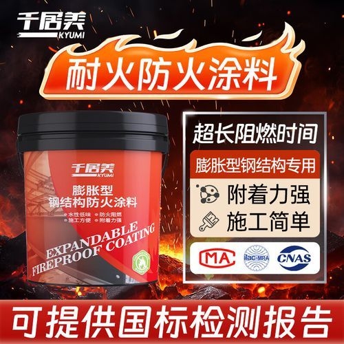 給我推薦幾款適合鋼結(jié)構(gòu)廠家的防火涂料（給我推薦幾款適合鋼結(jié)構(gòu)廠家的防火涂料,搜索全網(wǎng)6篇資料） 行業(yè)新聞 第2張