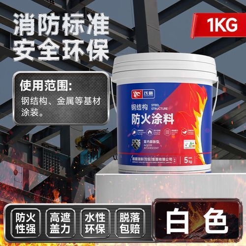 給我推薦幾款適合鋼結(jié)構(gòu)廠家的防火涂料（給我推薦幾款適合鋼結(jié)構(gòu)廠家的防火涂料,搜索全網(wǎng)6篇資料） 行業(yè)新聞 第4張