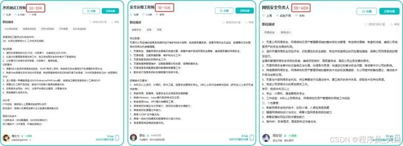 如何成為一名網絡架構工程師？（如何成為一名網絡架構工程師?） 行業(yè)新聞 第2張