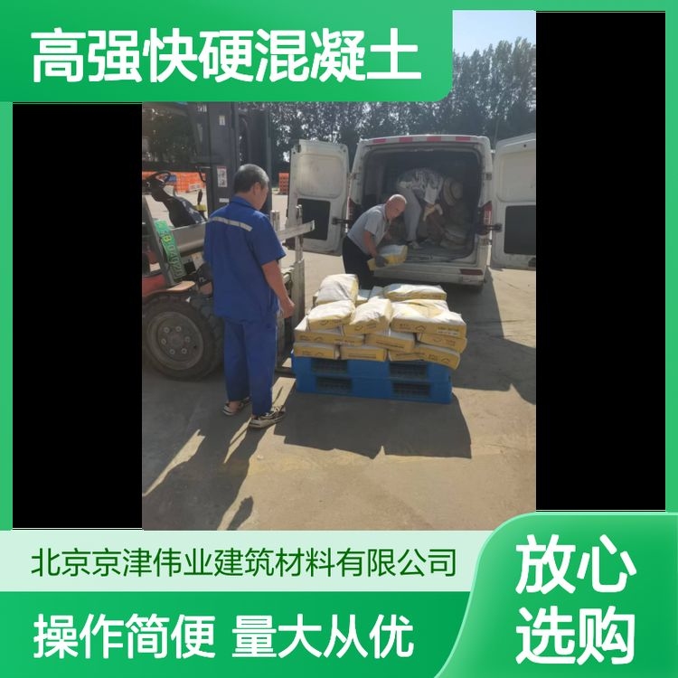 如何判斷加固工程是否滿足50年要求？（加固工程是否滿足50年要求） 行業(yè)新聞 第1張