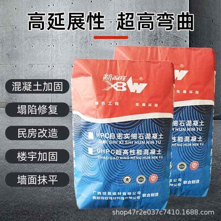 如何判斷加固工程是否滿足50年要求？（加固工程是否滿足50年要求） 行業(yè)新聞 第2張