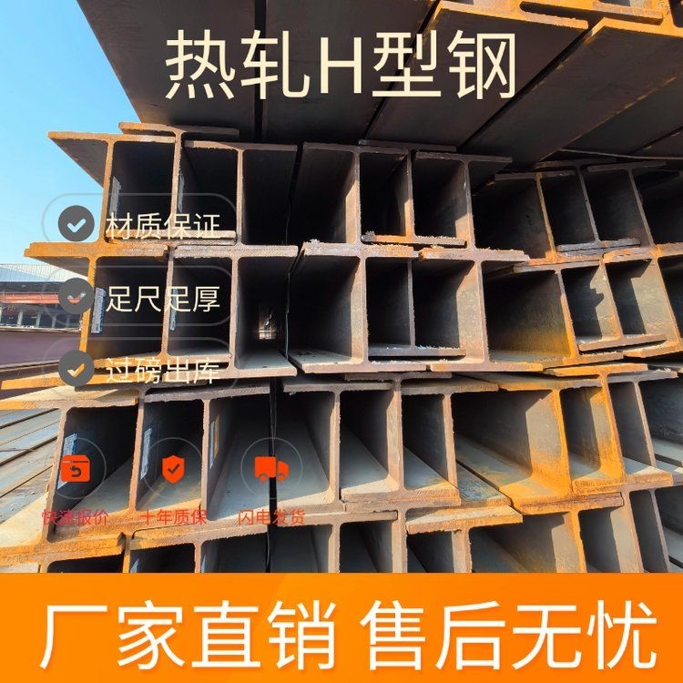 如何區(qū)分鋼結(jié)構(gòu)的翼緣板和腹板？（如何區(qū)分鋼結(jié)構(gòu)的翼緣板和腹板和腹板的拼接方法） 行業(yè)新聞 第2張