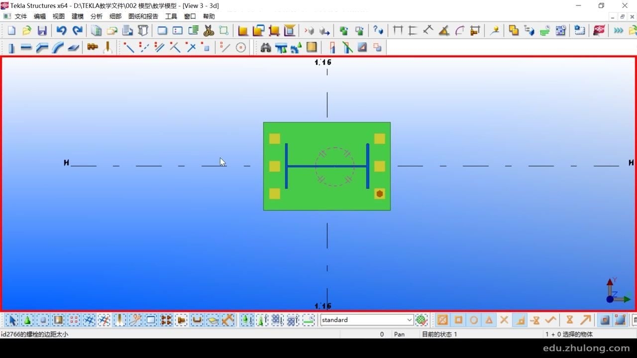 如何學(xué)習(xí)使用這些鋼結(jié)構(gòu)軟件？（teklastructures鋼結(jié)構(gòu)軟件學(xué)習(xí)計劃） 行業(yè)新聞 第1張