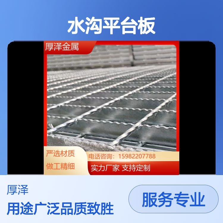 如何選擇合適的鋼結(jié)構(gòu)水溝材料？（如何選擇合適的鋼結(jié)構(gòu)水溝材料百度愛采購,搜索全網(wǎng)3篇資料）