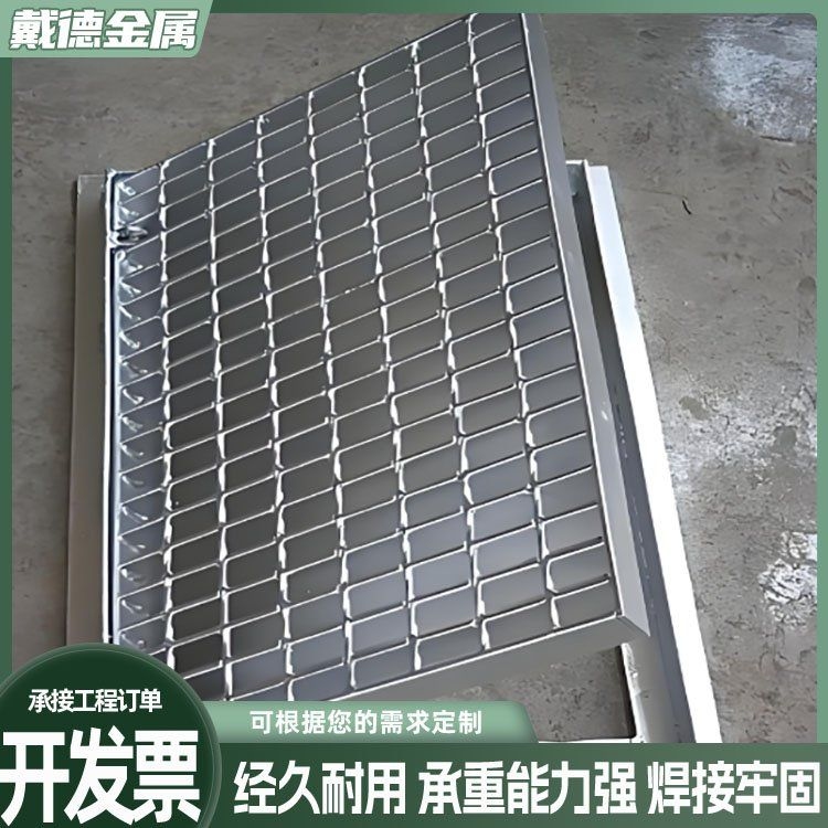 如何選擇合適的鋼結構水溝材料？（如何選擇合適的鋼結構水溝材料百度愛采購,搜索全網(wǎng)3篇資料） 行業(yè)新聞 第2張