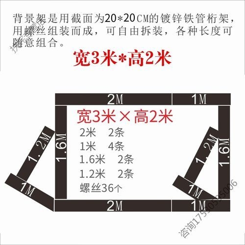 桁架廣告牌的價格是多少（桁架廣告牌的價格是多少桁架廣告牌的價格是多少） 行業(yè)新聞 第3張