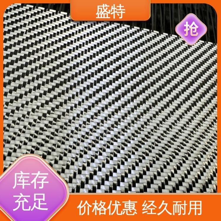 如何選擇合適的碳纖維材料？（如何選擇合適的碳纖維材料，關鍵得看你的具體用途）