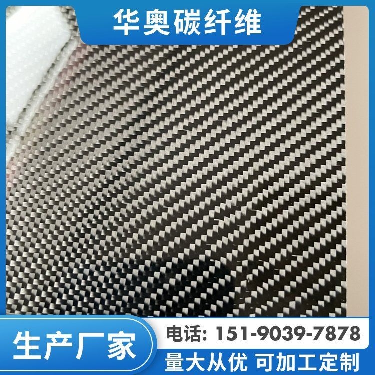 如何選擇合適的碳纖維材料？（如何選擇合適的碳纖維材料，關(guān)鍵得看你的具體用途） 行業(yè)新聞 第3張