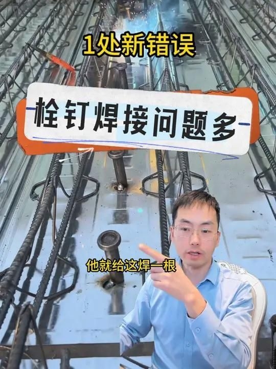 鋼結(jié)構(gòu)加工中常見的質(zhì)量問題有哪些？（鋼結(jié)構(gòu)加工中常見的質(zhì)量問題） 行業(yè)新聞 第6張