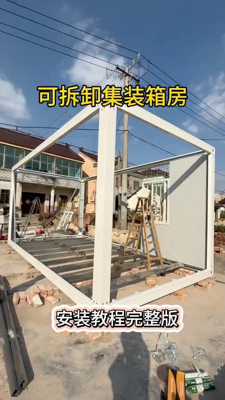 集裝箱組裝結構圖有哪些細節(jié)要求？（集裝箱組裝結構圖有哪些標準，有哪些常見的集裝箱組裝問題） 行業(yè)新聞 第2張