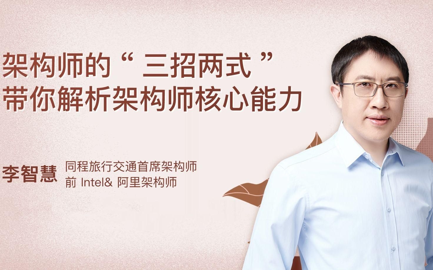 如何成為合格的網(wǎng)絡(luò)架構(gòu)師？（如何成為合格的網(wǎng)絡(luò)架構(gòu)師,我?guī)湍闶崂砹岁P(guān)鍵路徑） 行業(yè)新聞 第1張