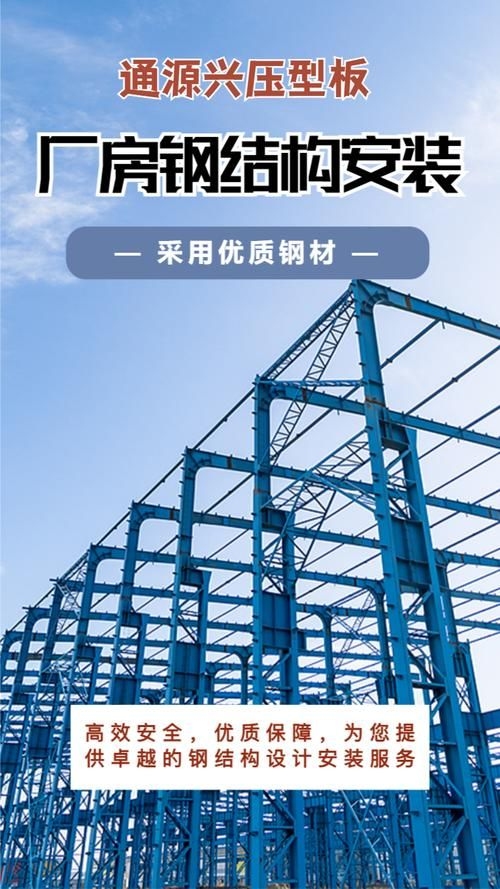 廊坊鋼結(jié)構(gòu)公司(北京湃勒思建筑技術(shù)有限公司-北京鋼結(jié)構(gòu)企業(yè)對(duì)比表) 行業(yè)新聞 第6張 廊坊鋼結(jié)構(gòu)公司(北京湃勒思建筑技術(shù)有限公司-北京鋼結(jié)構(gòu)企業(yè)對(duì)比表) 行業(yè)新聞 第6張