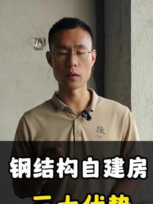 鋼結(jié)構(gòu)簡易房有哪些優(yōu)點（鋼結(jié)構(gòu)簡易房有哪些優(yōu)勢） 行業(yè)新聞 第1張