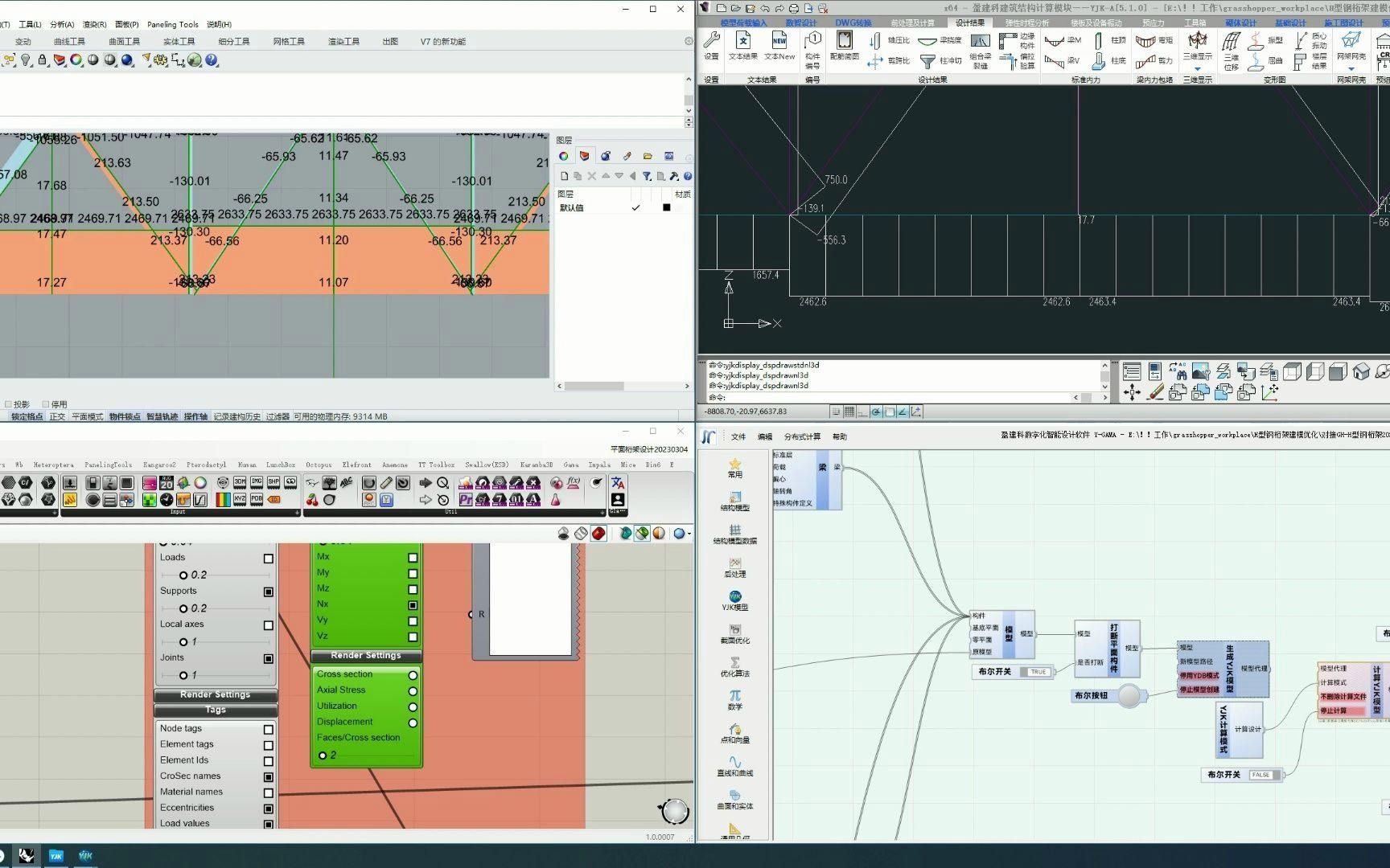 如何優(yōu)化桁架模型設(shè)計(jì)？（優(yōu)化桁架模型設(shè)計(jì)需結(jié)合力學(xué)與算法選擇合適方法） 行業(yè)新聞 第5張