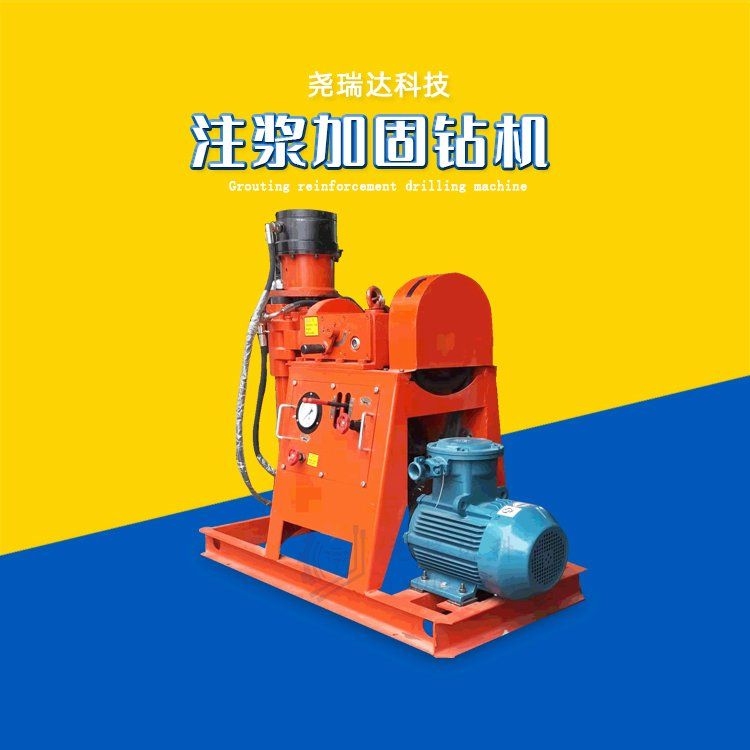 地基加固工程需要哪些設(shè)備？（地基加固工程需要哪些設(shè)備地基加固工程需要哪些設(shè)備） 行業(yè)新聞 第2張