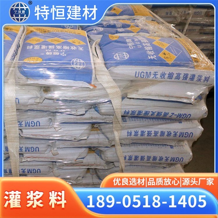 地基加固工程需要哪些設(shè)備？（地基加固工程需要哪些設(shè)備地基加固工程需要哪些設(shè)備） 行業(yè)新聞 第4張