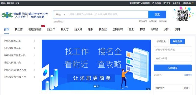磚混加固設(shè)計(jì)流程是怎樣的？（磚混加固設(shè)計(jì)流程是怎樣的?） 行業(yè)新聞 第3張
