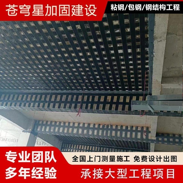 如何選擇適合的加固包鋼材料？（如何選擇適合的加固包鋼材料百度愛采購,搜索全網(wǎng)4篇資料）