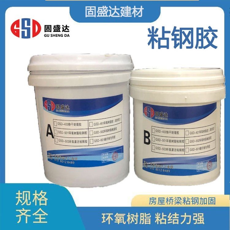 如何選擇適合的加固包鋼材料？（如何選擇適合的加固包鋼材料百度愛(ài)采購(gòu),搜索全網(wǎng)4篇資料） 行業(yè)新聞 第3張