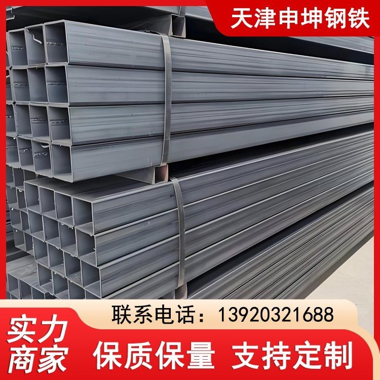 有哪些常見的網架用管類型？（有哪些常見的網架用管類型,網架用管類型挺多的） 行業(yè)新聞 第3張