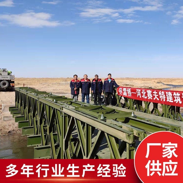 如何選擇適合的桁架梁？（如何選擇適合的桁架梁百度愛采購,桁架梁選型對比表） 行業(yè)新聞 第1張