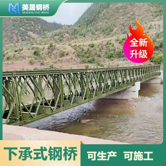 如何選擇適合的桁架梁？（如何選擇適合的桁架梁百度愛采購,桁架梁選型對比表） 行業(yè)新聞 第2張