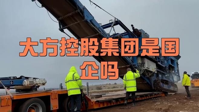 大方鋼結(jié)構(gòu)公司是干什么的（大方鋼結(jié)構(gòu)公司是干什么的大方鋼結(jié)構(gòu)公司主要客戶有哪些）