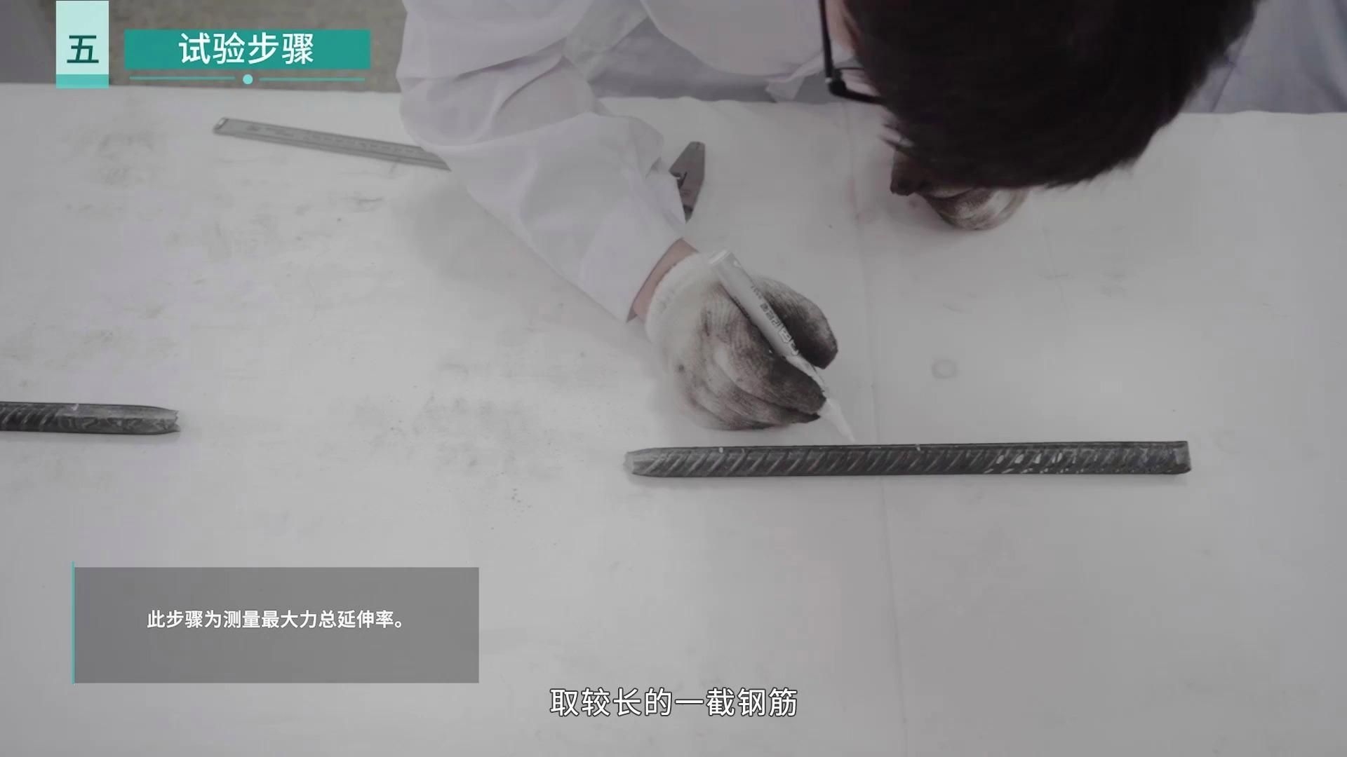如何準(zhǔn)備鋼材拉力測(cè)試試樣？（如何準(zhǔn)備鋼材拉力測(cè)試樣的標(biāo)距是什么意思） 行業(yè)新聞 第2張