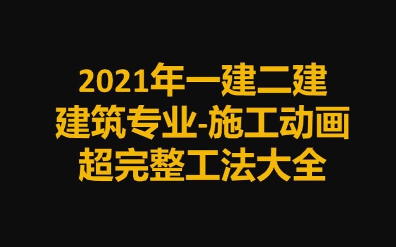 還有哪些磚基礎的砌筑方式？（五種常見的砌筑方式,一看我就懂!） 行業(yè)新聞 第6張