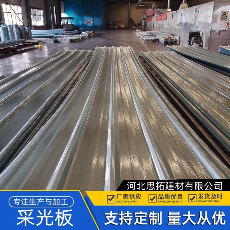 如何選擇合適的鋼結(jié)構(gòu)廠房采光板？（如何選擇合適的鋼結(jié)構(gòu)廠房采光板,百度愛(ài)采購(gòu)搜索全網(wǎng)5篇資料） 行業(yè)新聞 第1張