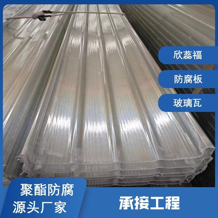 如何選擇合適的鋼結(jié)構(gòu)廠房采光板？（如何選擇合適的鋼結(jié)構(gòu)廠房采光板,百度愛(ài)采購(gòu)搜索全網(wǎng)5篇資料） 行業(yè)新聞 第3張