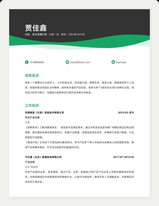 北京附近急招噴漆工（北京周邊急招噴漆工） 行業(yè)新聞 第4張