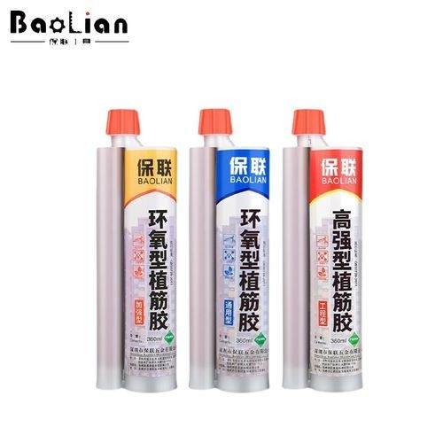 植筋膠的選擇有哪些注意事項？（植筋膠的選擇有哪些品牌的植筋膠值得推薦一下） 行業(yè)新聞 第2張